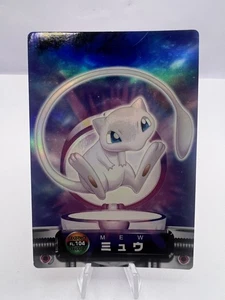 Tarjeta Pokémon Mew Carddass Zukan FL.104 2004 japonesa - Imagen 1 de 10