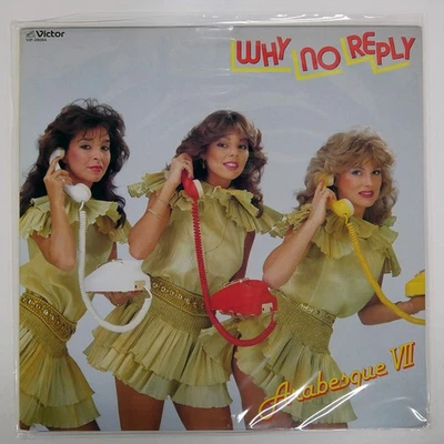 ARABESQUE LOVE'S REPLY VICTOR VIP28064 Japan VINYL LP - Image 1 of 2