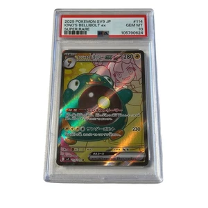 Nanjamo's Harabari ex SAR SV9 Battle Partners PSA10 Pokémon Card - Picture 1 of 12