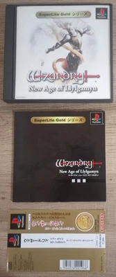 Wizardry New Age of Llylgamyn (Sony Playstation 1) PS1, complete, CIB, US seller - Image 1 of 4