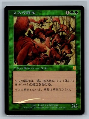 Magic The Gathering JAPANESE Odyssey Squirrel Mob #273/350 Foil MTG TCG CCG - Image 1 of 2