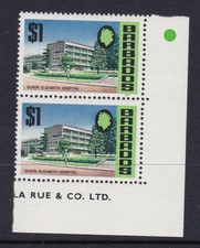 BARBADOS 1970-1 $1 QE HOSPITAL VERTICAL PAIR MNH