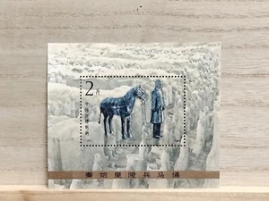 PRC Cina Scott #1863 Foglio ricordo "Figure Terra Cotta" - Foto 1 di 8