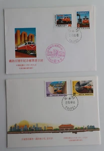 Taiwan Republic China 1981 100 Years Railway 1989 Underground Metro Cover x 2 - Picture 1 of 2