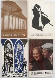Lot of 4 USSR Russia 1979 Theatre Opera Ballet Schedule Program Booklets - Picture 1 of 7