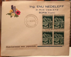 BULGARIA 1942, SCOUT, GIRLS PLAYING A GUITAR, LABOR & JOY MOVEMENT, COVER - Picture 1 of 1