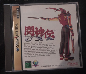 Sega SATURN Game BATTLE ARENA TOSHINDEN URA Japanese CIB U.S. seller great game!