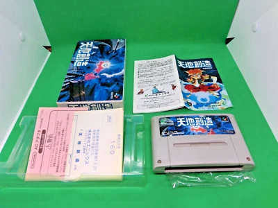 Tenchi Souzou Terranigma SNES nintendo super famicom△5-0509 - Image 1 of 4