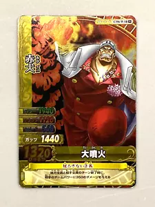 Sakazuki C396-W SR One Piece One Py Berry Match Card Japanese - Picture 1 of 2