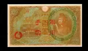 1945 Japan Paper Money military currency 100 Yen GEM UNC { T4} - Picture 1 of 2