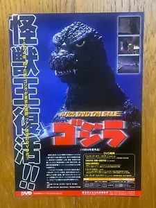 GODZILLA (1984) Giappone NUOVO DI ZECCA DVD ad flyer poster A4 c.2002 originale uscita COMBINA! - Foto 1 di 3