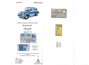 1/35 'Moskvich-401' (ICM) Photo-etched Detailing Kit - Picture 1 of 10