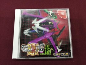 CAPCOM Giga Wing Scratch Included Dreamcast Software