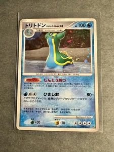 2007 Gastrodon DPBP#488 Shining Darkness Japanese Pokemon Card Holo  LP - Picture 1 of 2