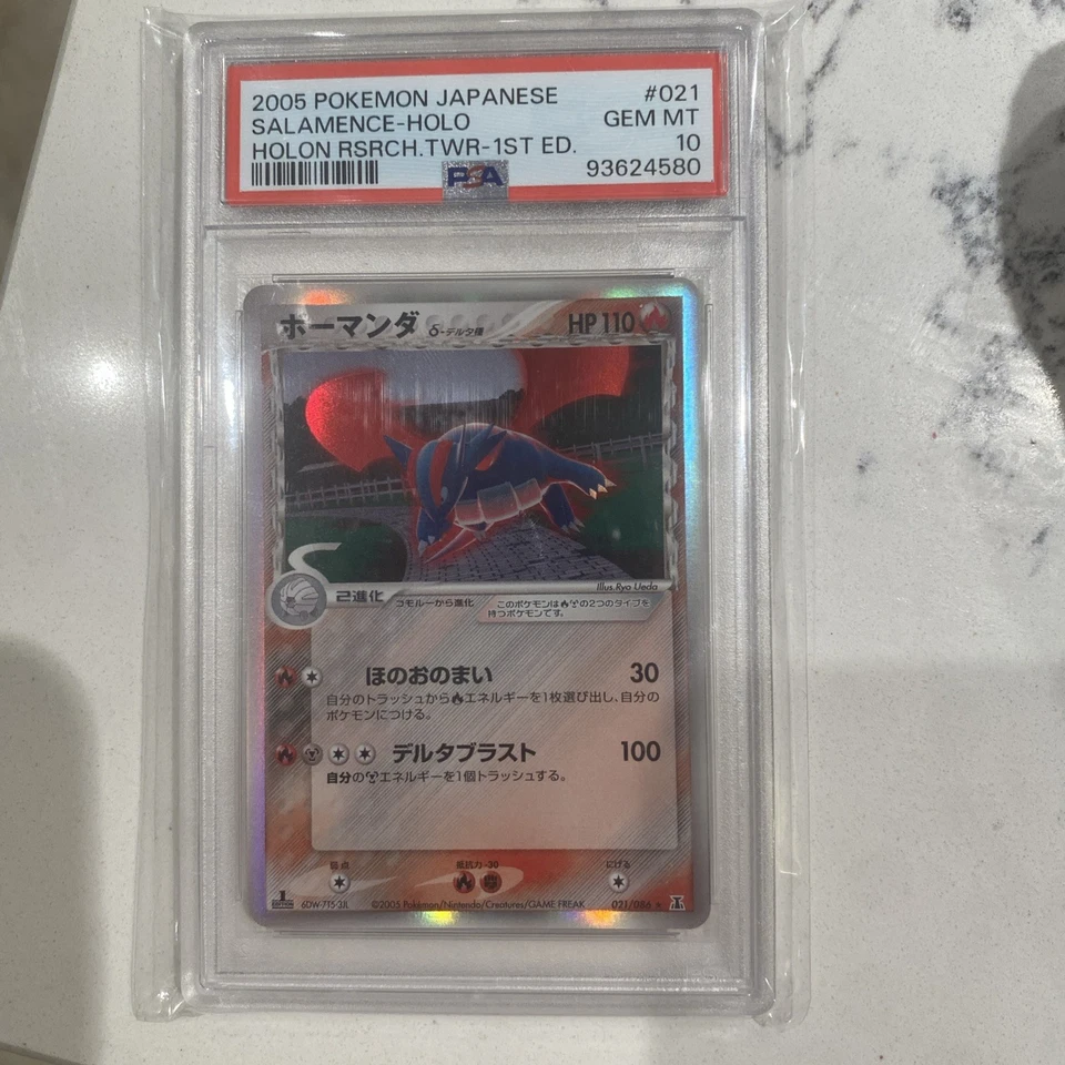 PSA 10 Gem Mint 1ED Salamence Holo Holon Research Tower Japanese Pokemon Card 21 - Image 1 of 1