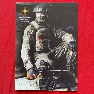 POSTKARTE MIT UMSCHLAG 🙂 🙂 Die Nationalgarde der Ukraine 🙂 🙂 2023 Offensivgarde - Bild 1 von 4