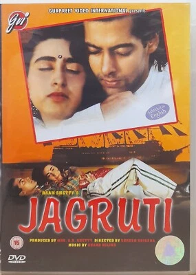 Jaagruti - Salman Khan, Karishma Kapoor Bollywood Movie DVD Subtitles U.K Import - Image 1 of 2