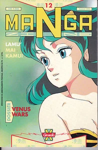 MANGAZINE Nr. 12 (VENUS WARS ORDNER) Ed. GRANATPRESSE - Bild 1 von 1