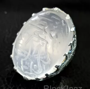 Moonstone Men Ring in 925 Sterling Silver Islamic Engraved Dur e Najaf Stone - Picture 1 of 8