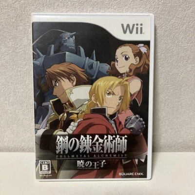 USED Nintendo Wii Game Fullmetal Alchemist Prince of the dark X Hiromu Arakawa - Image 1 of 3