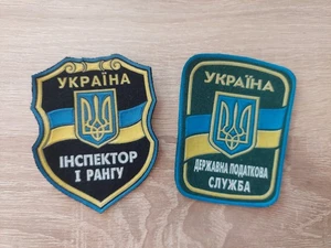 Two Ukrainian Chevrons. State Tax Service. Ukraine. - Picture 1 of 11