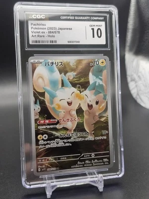 Pachirisu 084/078 Sv1v: Violet Ex Holo (Japanese) CGC 10 - Image 1 of 2