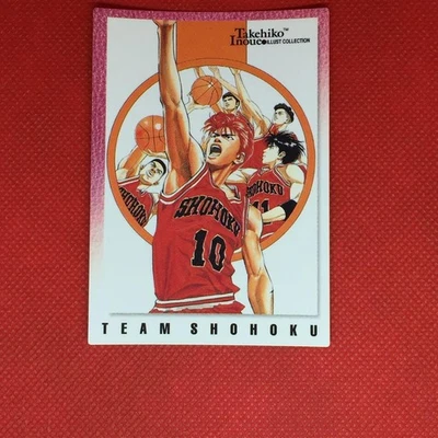 Slam Dunk Carddass Masters No. 17 - Image 1 of 2