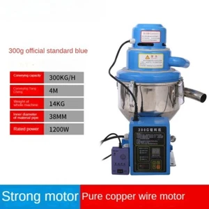 300g Suction Machine Motor Vacuum Feeder Plastic Pellet Suction Machine - Picture 1 of 10