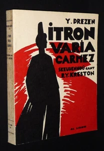 Itron Varia Garmez - Picture 1 of 1