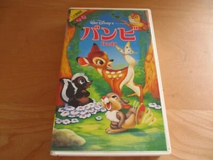 Walt Disney's Bambi VHS zweisprachig japanisch selten MÜLL - Bild 1 von 7