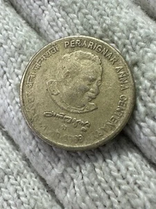 India 5 Rupees Commemorative Coin 1969 Vf - Picture 1 of 2