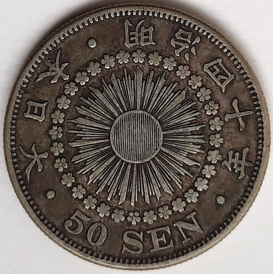 ボリビア 50センタボ硬貨☆1942年／リストライク／未使用