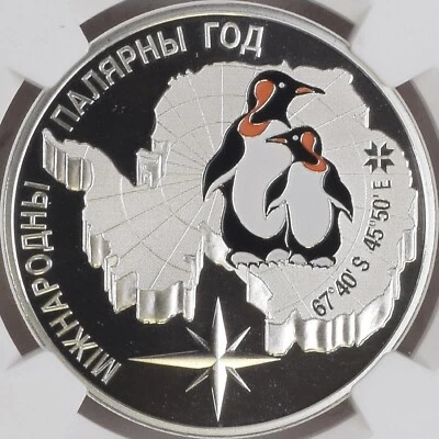 BELARUS. 2007, 20 Roubles, Silver - NGC PF69 - Top Pop 🥇Polar Year, Penguins 🐧 - Image 1 of 4