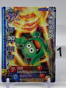Tarjeta Tahoe Drakee DRAGON QUEST MONSTRUO JCC Japonés Japón Holo Juego Raro 2009 N1 - Imagen 1 de 9