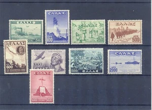  Greece 1947 Victory MNH LUX VF/XF - Picture 1 of 1