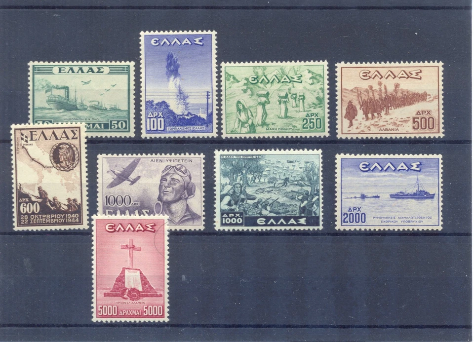  Greece 1947 Victory MNH LUX VF/XF - Image 1 of 1