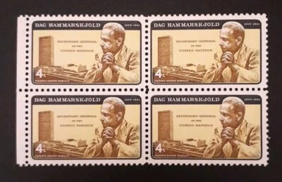 1962 US Stamp Scott # 1203 Block of 4 Dag Hammarskjold 4c  MNH OG - Image 1 of 2