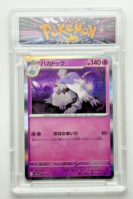 Houndstone 048/078 Sv1v: Violet Ex Holo (Japanese) Pokemon slab - Image 1 of 2