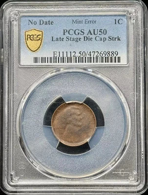 Lincoln Wheat Cent PCGS AU-50 BN - Image 1 of 3