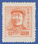 CHINA 1949 $150 RED ORANGE MAO TSE TUNG SGEC387 GMM