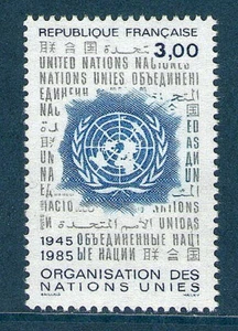 TIMBRE 2374 NEUF XX LUXE - ANNIVERSAIRE DE L'ORGANISATION DES NATIONS UNIES - Picture 1 of 1
