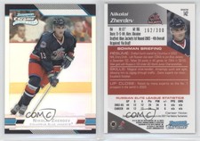 2003 Bowman Chrome Draft Picks & Prospects Refractor Nikolai Zherdev Rookie RC