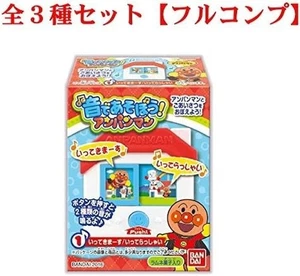 Candy Giocattoli Let's Giocare Sonoro! Anpanman 2016 Tutti 3 Tipi Set Giappone - Picture 1 of 2