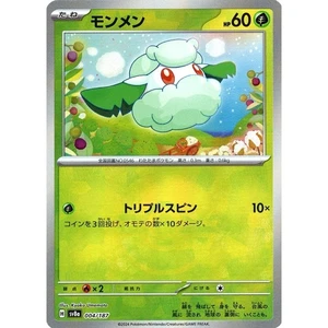 Pokemon Cottonee Reverse Holo 004/187 SV8a Terastal Fest ex Japanese Card - Picture 1 of 10