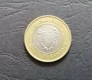 BAHRAIN 1992 COIN 100 FILE XF - Picture 1 of 2
