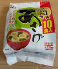 Nagatanien "Instant Miso Soup" Asage 1 Set (10 Packs) X 3  Fromjapan