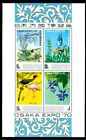 Singapur 1970 Ptaki, Flamingi, Hornbill, Kwiat, Orchidea, Ryby, Małże, Mi.Bl.2, MNH
