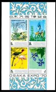 Singapore 1970 Birds,Flamingo,Hornbill,Flower,Orchid,Fish,Mussels,Mi.Bl.2,MNH - Picture 1 of 2