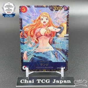 Sanji SR OP10-005 Flagship Battle Promo ONE PIECE Card Japanese 2025 Sealed - Picture 1 of 9
