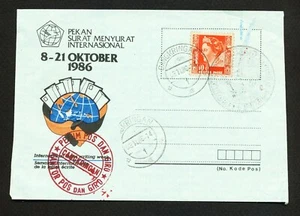 NETHERLANDS INDIES - Scott 173 on exhibition cover - 1986 --c - Picture 1 of 2